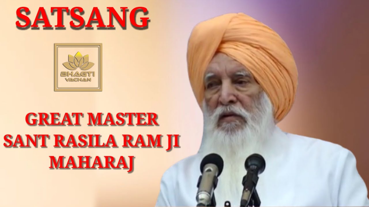 GREAT MASTER SANT RASILA RAM JI MAHARAJ || BHAGTI VACHAN SATSANG DERA SAIDPUR AMRITSAR 