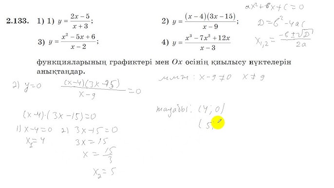 Қар үйіндісіндегі секс Қыз аузын ашты, мен келдім.