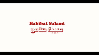 The Congress of African Journalists Courier from Habibat Salami