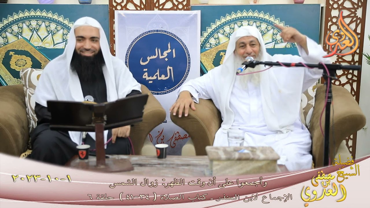 الإجماع لابن المنذر ( 6 ) 