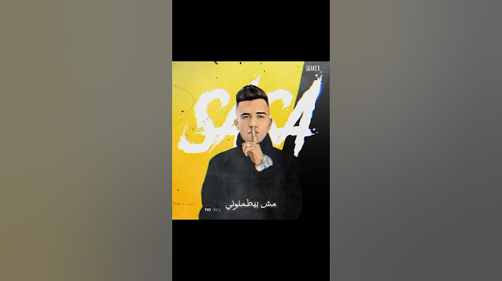 خارج عن مساري صاصا #عصام_صاصا #حالات_واتس