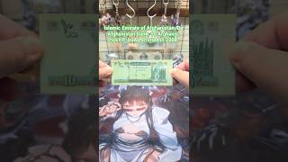 🇦🇫AFGHANISTAN BANKNOTE COLLECTION 10 AFGHANIS 2008💵 #shorts #shortsviral #shortsfeed #shortsvideo
