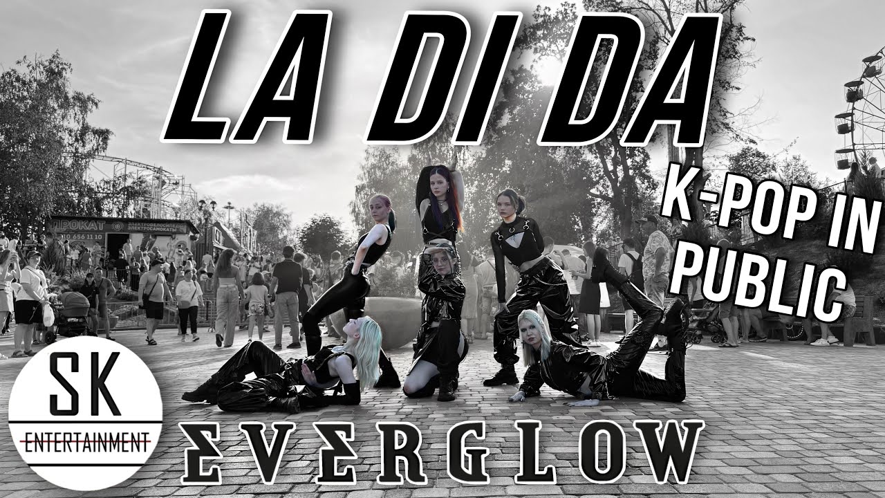 [K-POP IN PUBLIC] [ONE TAKE] - Dance Cover EVERGLOW (에버글로우) -  'LA DI DA'