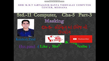 std 11 computer cha-5 part-3