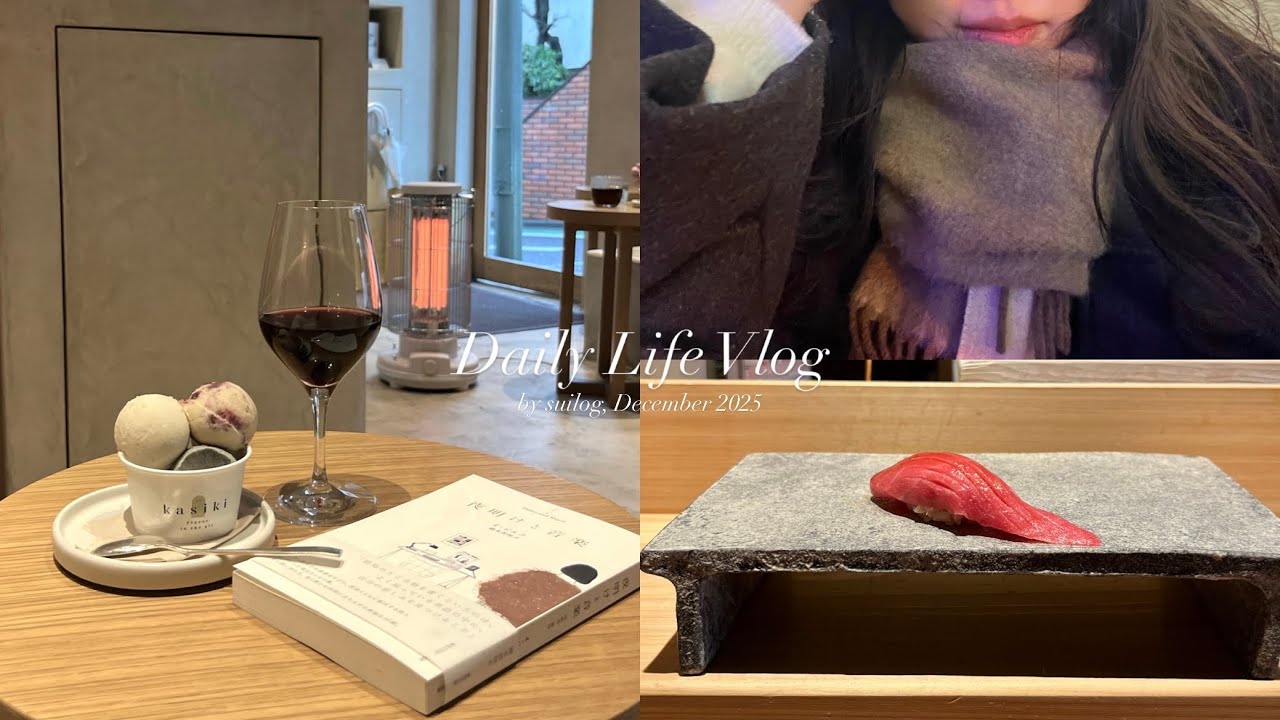 birthday vlog | PAGLIACCIO 丸の内, 弥栄別邸 神楽坂, kasiki 幡ヶ谷カフェ