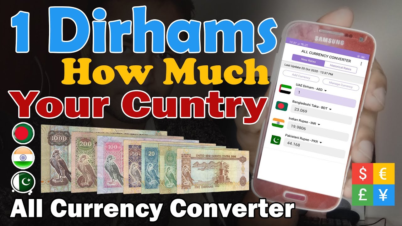 All Currency Converter Apps 2020 | UAE🇦🇪 Exchange Rate Inside You Mobile  App