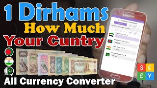 All Currency Converter Apps 2020 | UAE🇦🇪 Exchange Rate Inside You Mobile App screenshot 2