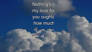 Nothing's gonna change my love for you  George Benson English lyrics + Arabic translation