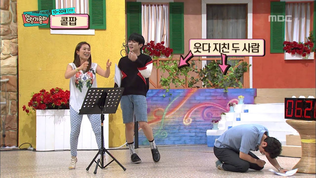 세바퀴 : World Changing Quiz Show, 3rd Generation's Comunication #04, 3세대 소통 버라이어티 20130928