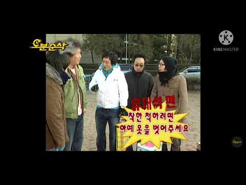 [정지찬 도네용] MC몽