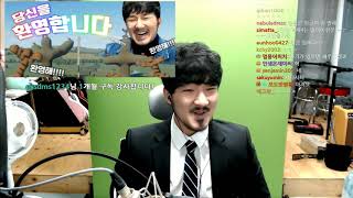 선바스트리밍 20200205 역재3-5마무리 역재졸업!! 역재캐릭월드컵
