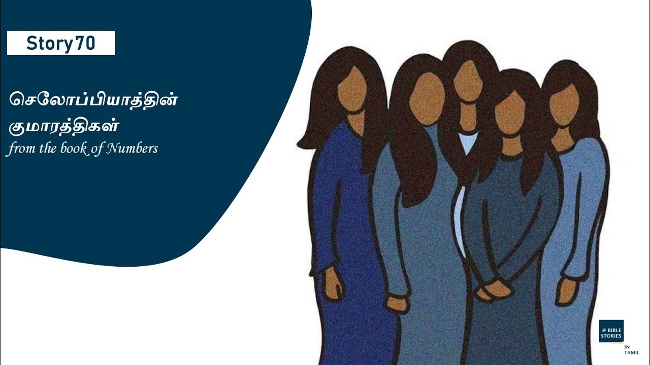 Story 70 Numbers 26 And 27 Daughters Of Zelophehad Bible Stories story-70-numbers-26-and-27-daughters-of-zelophehad-bible-stories