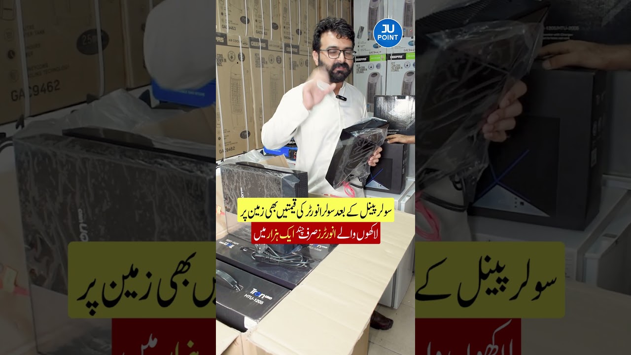 Solar Inverter Price In Pakistan 2024 | Low Price Solar Inverter | JU Point 