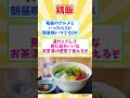 ㊗１０万回再生【観光旅行】鹿児島県行ったら絶対食べたい！激ウマB級グルメ８選【都道府県別】 / Kagoshima soul food #shorts #鹿児島県
