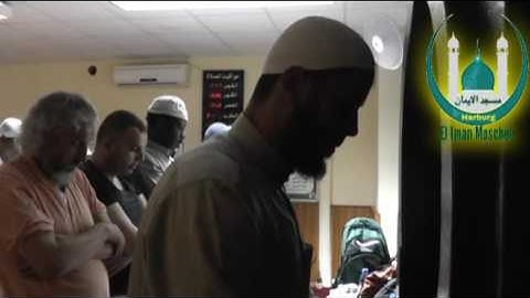 قراءة من سورة النجم للشيخ هيثم قانة