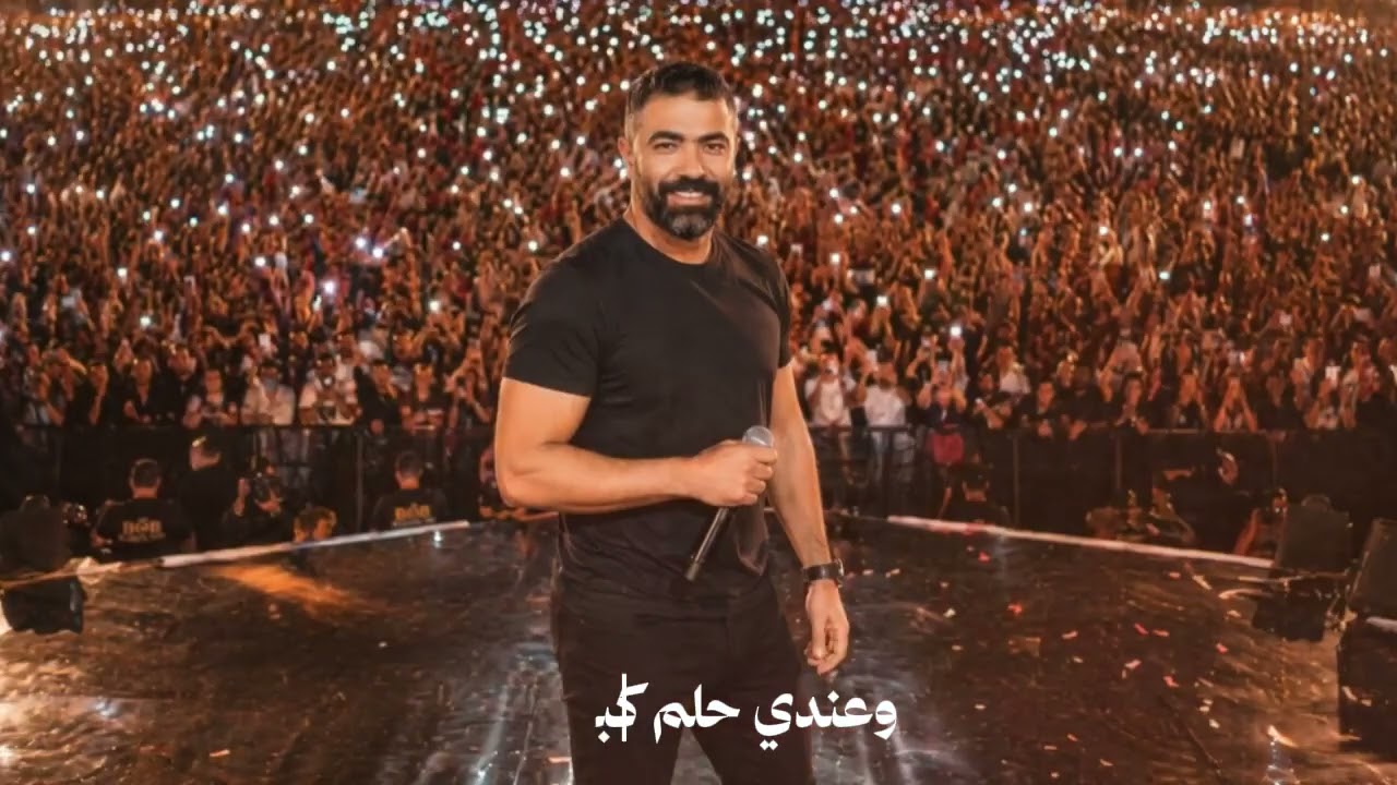  Rezk Ali(Qessaty) lyrics: Hussein Ali Melody:Rezk Ali M\u0026M:Hazem Hamdy Video:Hassan Helmy 