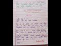 How to write a notice ✍️#shorts #study #writing