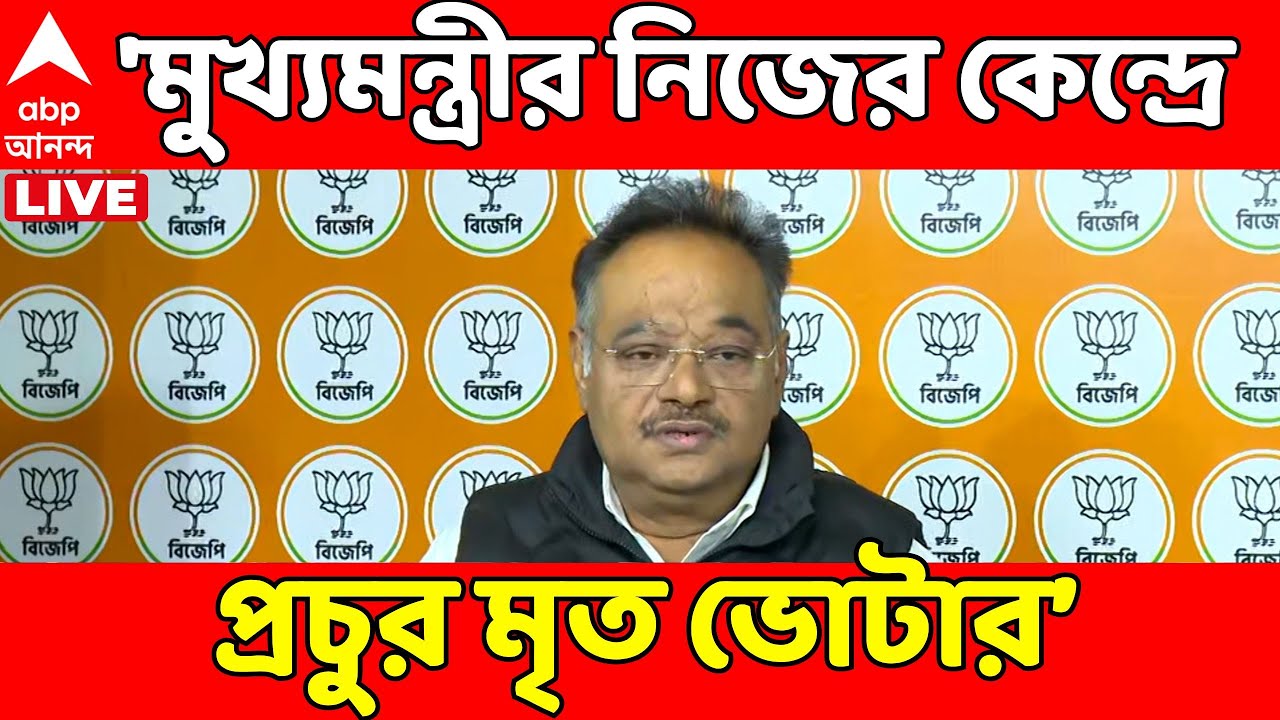 Samik Bhattacharya LIVE | তৃণমূল অনুপ্রবেশকারীদের রাখতে চায়, বলেই টায়ার জ্বালাচ্ছে, আক্রমণ শমীকের