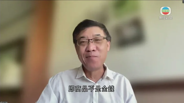 香港新聞｜無綫新聞｜19/09/23 要聞｜【JPEX案】專家指虛擬貨幣找換店規管現真空 不法份子有機會轉移資金｜ TVB News - 天天要聞