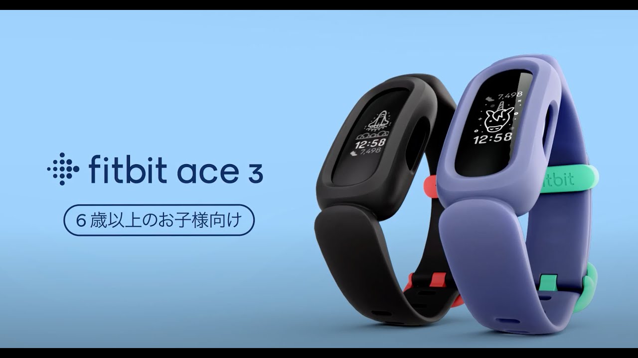 ドコモがキッズスマートウォッチ発売 腕時計型キッズケータイ