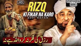 Rizq Ki Fikar Na Karo Allahhai Namolana Raza Saqib Mustafai