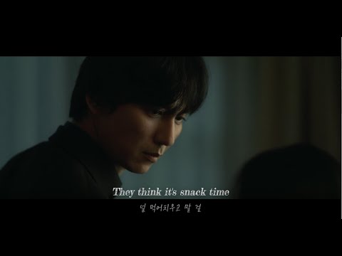 [아일랜드] 괴물들을 조심해 : 반(김남길) X 원미호(이다희)ㅣZOMBIES