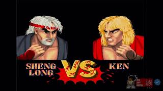 Sheng Long Theme Beatpack By The Exp Brand