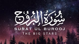 Surat ul Burooj (The Big Stars) |سورةالبروج| omar hisham al arabi beautiful recitation 💗