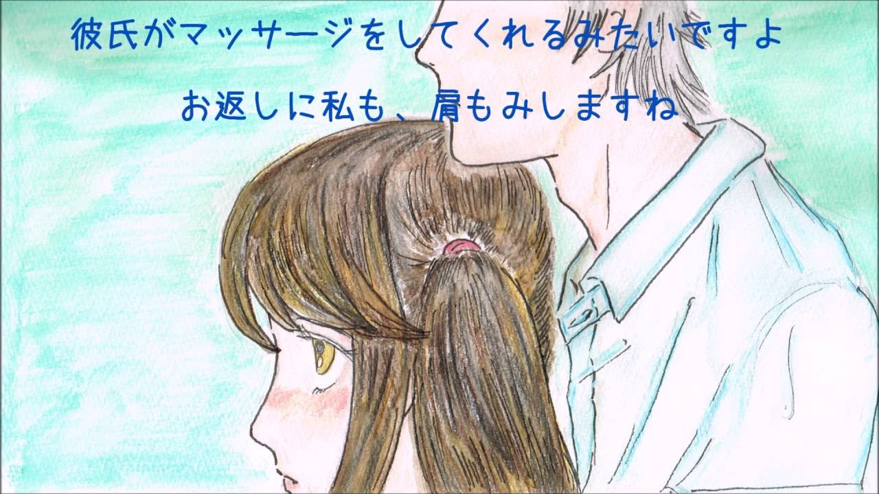 Asmr イヤホン推奨 彼氏がマッサージしてくれるみたいですよ Looks Like Your Boyfriend Wants To Give You A Massage Youtube