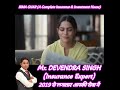 LIC KA BEST PLAN