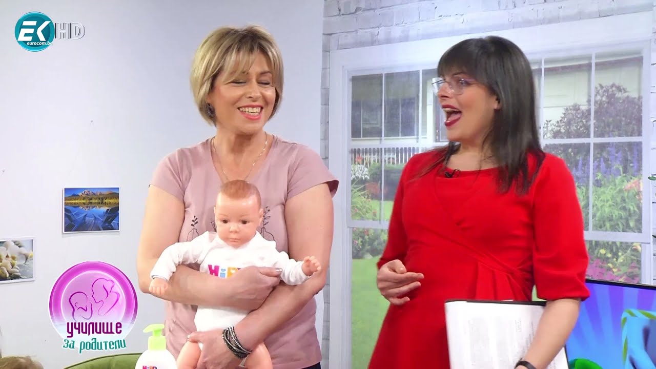 Къпане и хигиена на бебето с Елена Василева