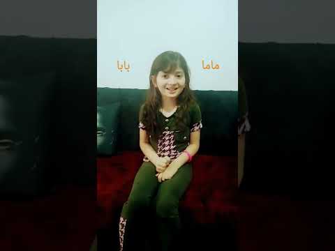 مين بتحبو اكتر ماما وبابا حطو لايك Shorts فيديو 