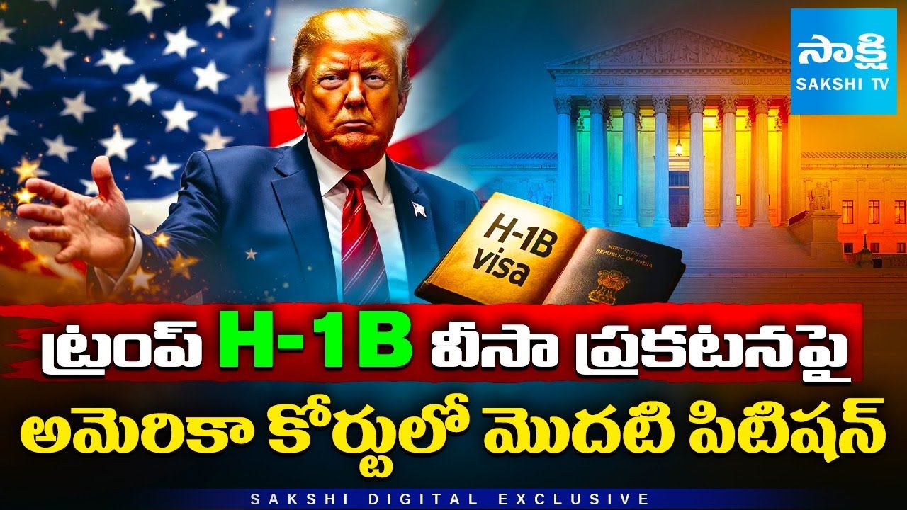 H1B Visa Fee Hike to $100K: First Lawsuit Challenges Trump's Policy - Impact on Indian IT Workers!