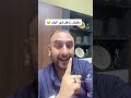 مفيش شغل في البلد Job Jobsearch 