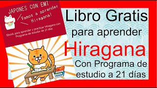 ❤️❤️❤️Libro Gratis de Hiragana❤️❤️❤️ screenshot 3