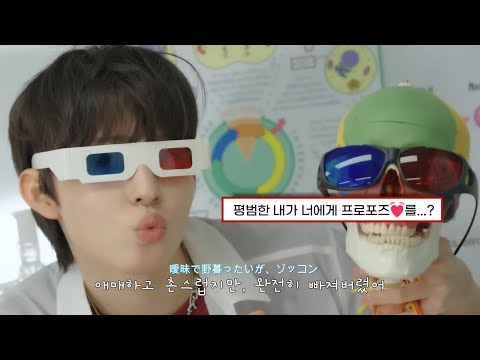 평범한 내가 너에게 프로포즈를 프로포즈 プロポーズ Natori 가사해석