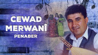 Cewad Merwanî - Erê Mamedo