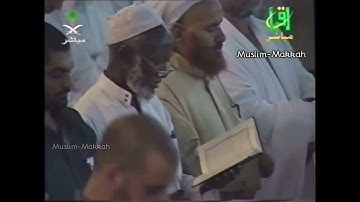 تراويح ليلة 30 رمضان 1426 صلاح البدير ماتيسر من سورة التوبة
