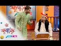 Bhau Kadam, Kushal & Nilesh's Kavi Sammelan | Fu Bai Fu Naya Hai Yeh | Episode 31