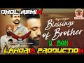 Blessings of brother  gagan kokri  dj rana lahoria production dhol mix  new punjabi song 2021