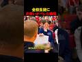全校生徒に片想いがバレた瞬間