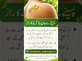 پسینے سے بدن بو آنے کا راز | Body Odor Se Bachne Ke Asaan Tips