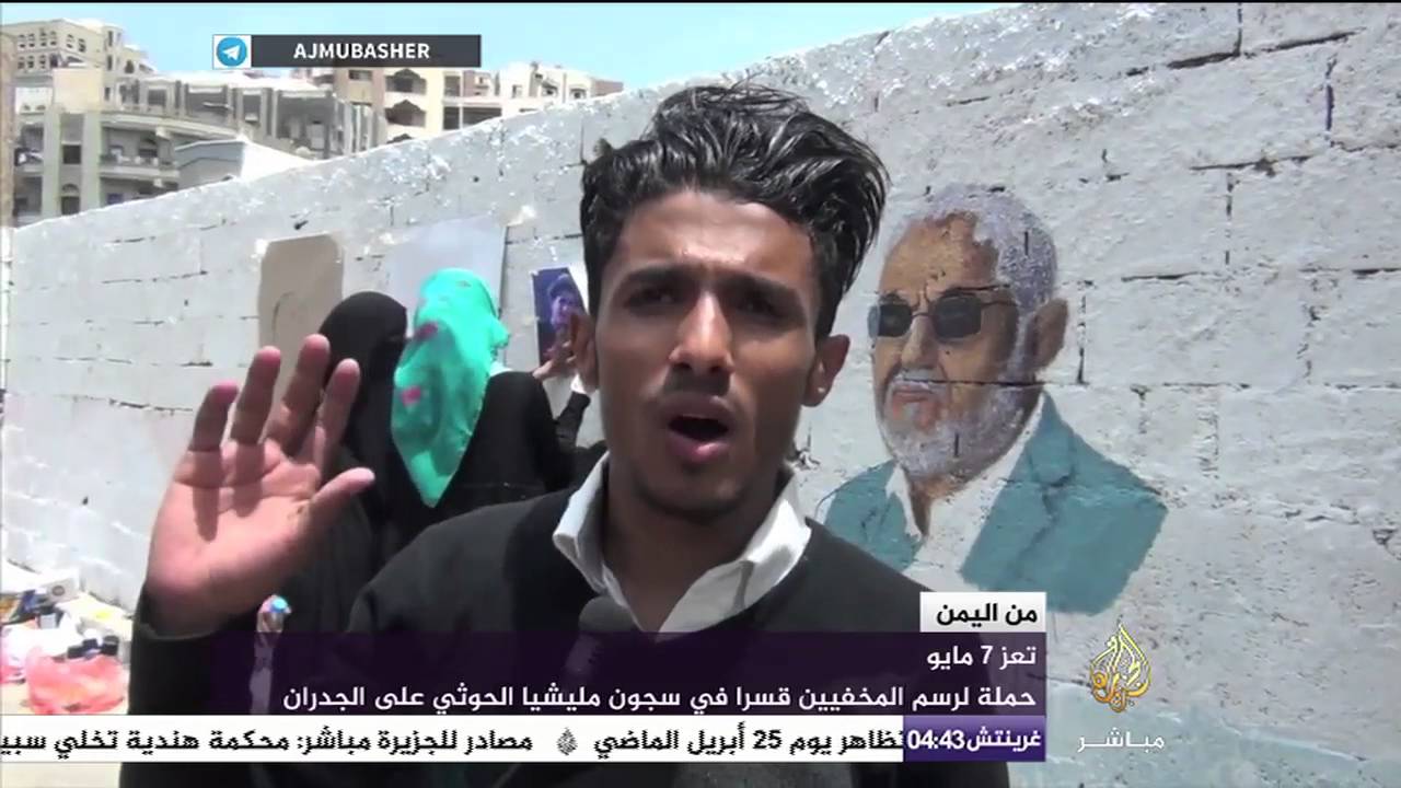 من اليمن - مواطنون يخزنون مياه الأمطار لصعوبة الحصور على مياه نظيفة بتعز