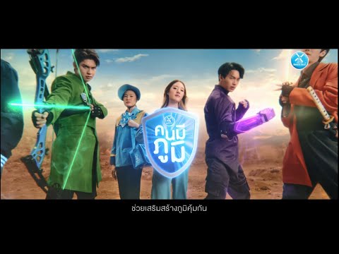 นมเปรี้ยวดัชมิลล์ 4in1 ช่วยเสริมสร้างภูมิคุ้มกัน