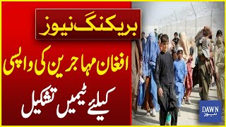 Teams Formed For Repatriation of Afghan Refugees | Breaking News | Dawn News