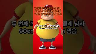 이벤트 배너