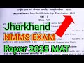 NMMS EXAM PAPER 2025 JHARKHAND || NMMS MAT Paper Solution || NMMS Model Paper 2025 ||