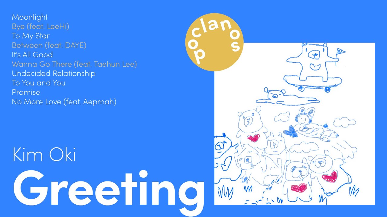 [Full Album] 김오키 (Kim Oki) - 안부 (Greeting) / 앨범 전곡 듣기