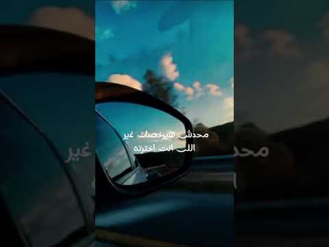 حكاية في السكة