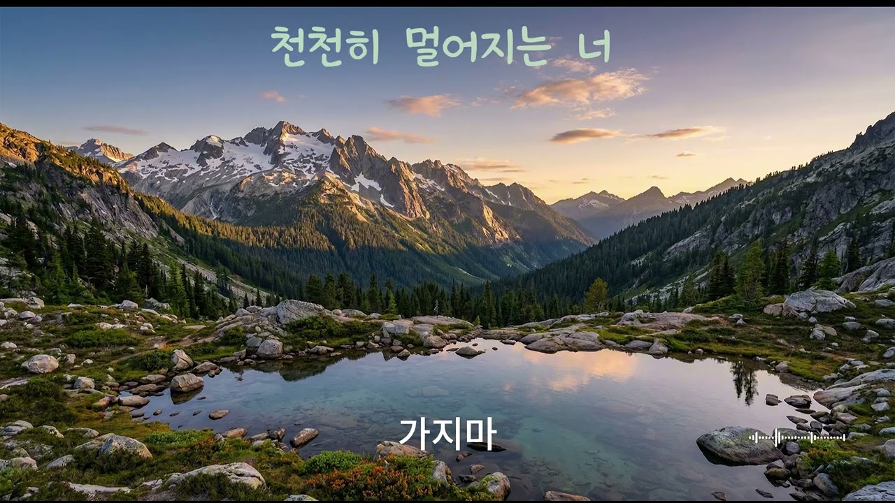 Vibe Music Studio [지친 하루, 힐링 쉼터 플레이리스트 채널 ]